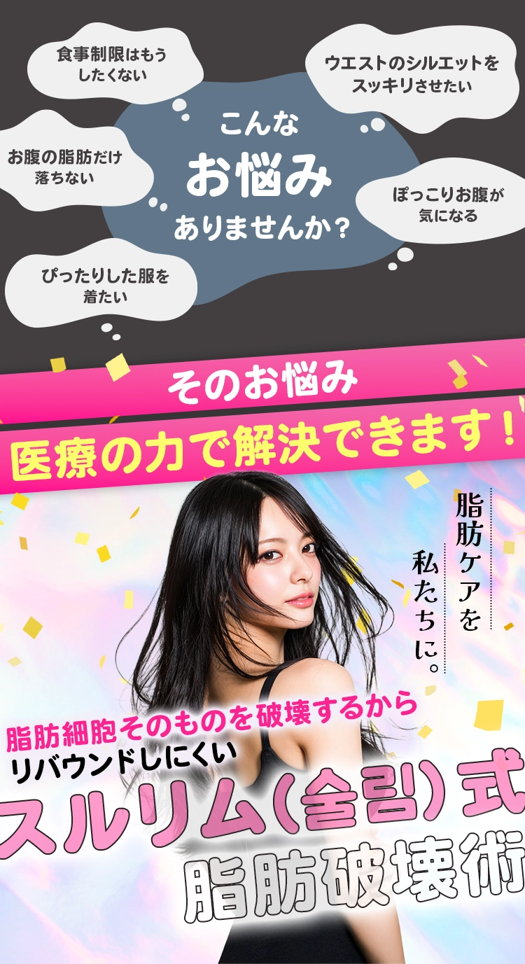 こんなお悩みありませんか？