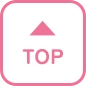 TOPへ